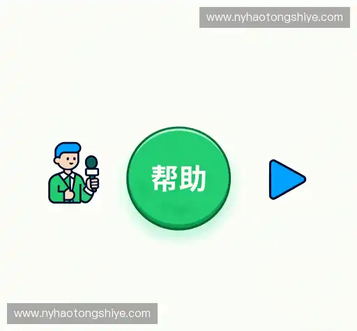 解答集锦